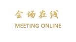 上海春申江宾馆